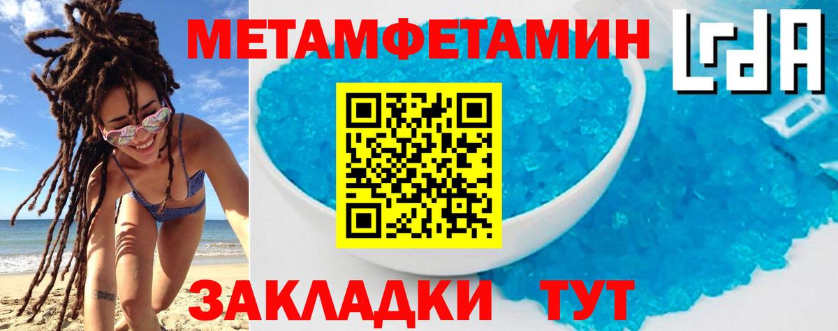 АМФЕТАМИН  Вход с VPN  Amphetamine  АМФЕТАМИН Розовый  Геленджик 