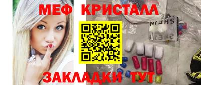 PSILOCYBIN Комсомольск-на-Амуре