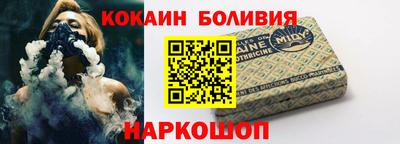 кокаин перу Конаково
