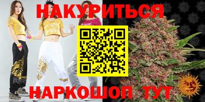 PSILOCYBIN Комсомольск-на-Амуре
