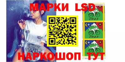 PSILOCYBIN Комсомольск-на-Амуре