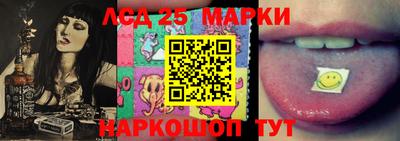 PSILOCYBIN Комсомольск-на-Амуре