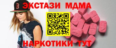 PSILOCYBIN Комсомольск-на-Амуре