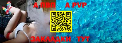 PSILOCYBIN Комсомольск-на-Амуре