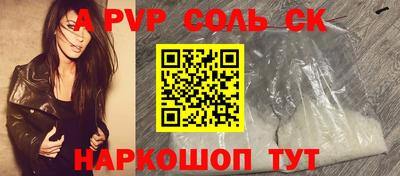 PSILOCYBIN Комсомольск-на-Амуре