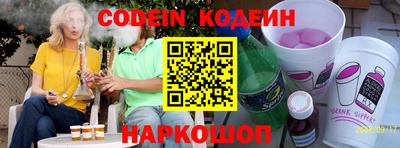 кокаин перу Конаково