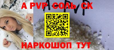 кокаин перу Конаково