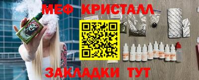 кокаин перу Конаково