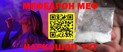 PSILOCYBIN Комсомольск-на-Амуре