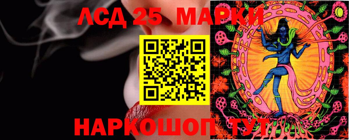Наркотические марки 1500мкг  Вход с VPN  Наркотические марки  Геленджик 