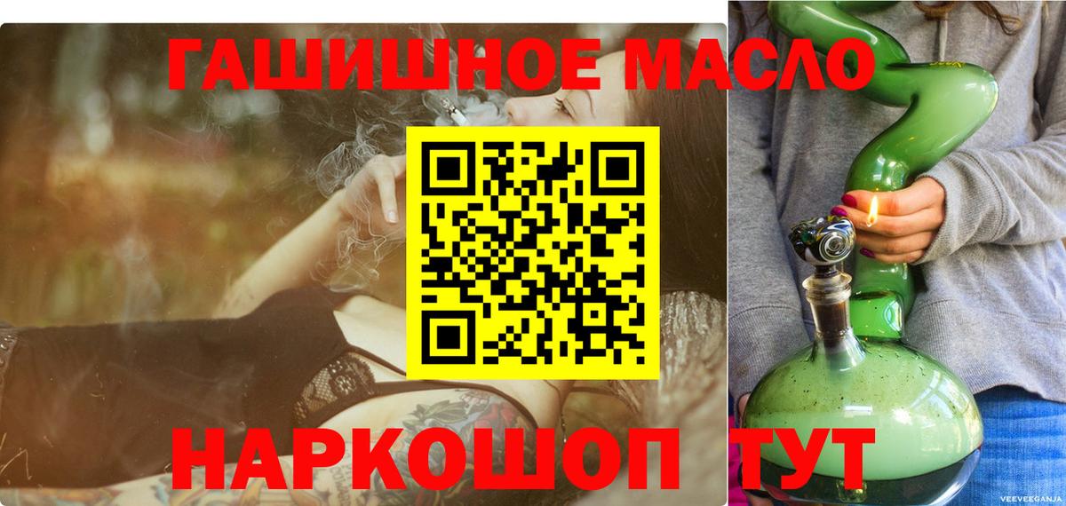 ТГК концентрат Геленджик